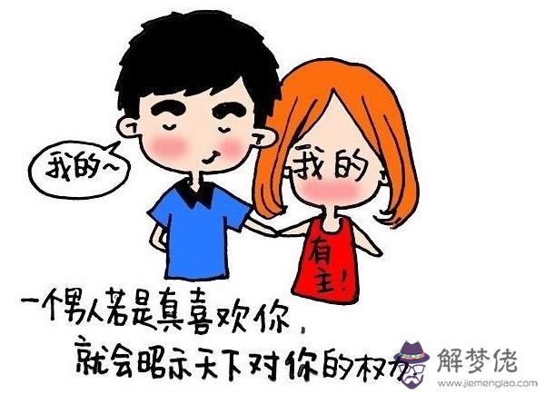 一個男生喜歡你的表現:如果一個男生喜歡你,會有什麼表現!!