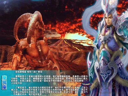 摩羯座是最的星座:為什麼說摩羯座是最的星座?
