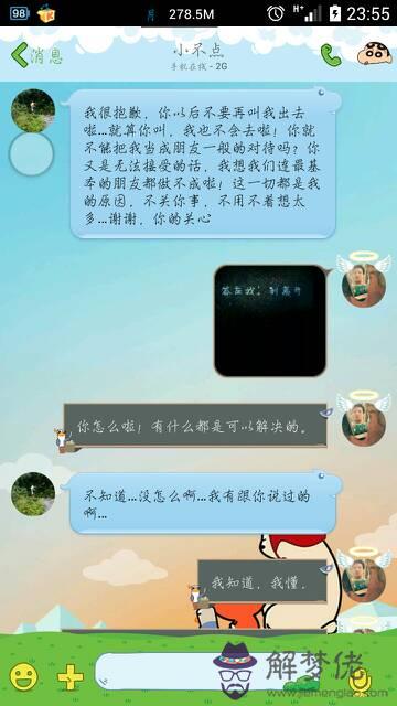 跟女生聊天聊什麼話題:相親時跟女孩聊什麼話題?