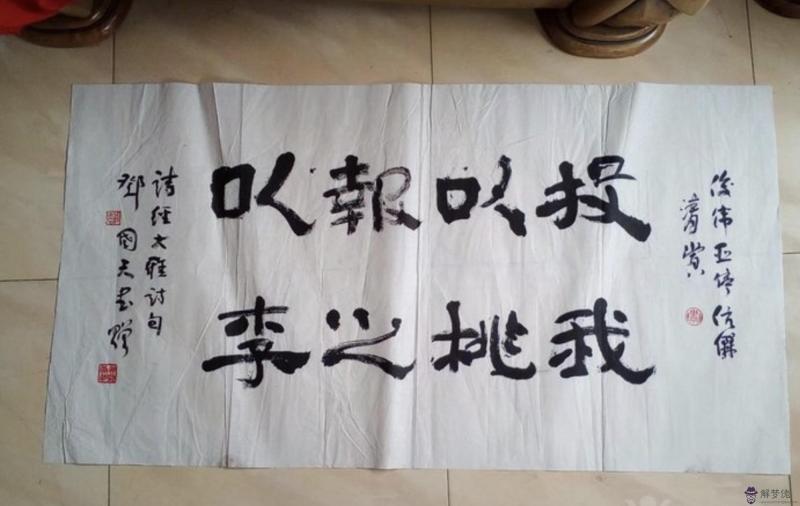 投桃報李什麼意思:投桃報李桃和李什麼意思
