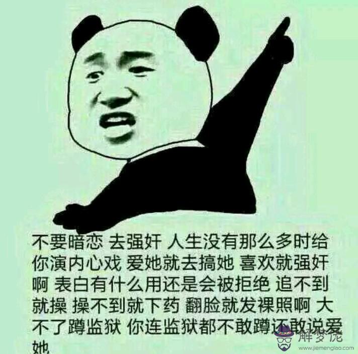 表白被拒絕怎麼辦:表白被拒絕了怎麼辦?