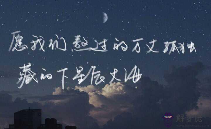 1992年是什麼命:1992年屬猴是什麼命?