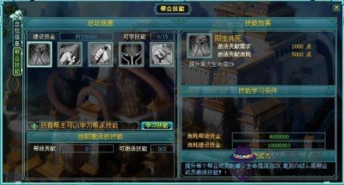 文雅內涵幫會名字:幫忙想個幫會名字,三到五個字。最好古風,霸氣,又文雅一些的。