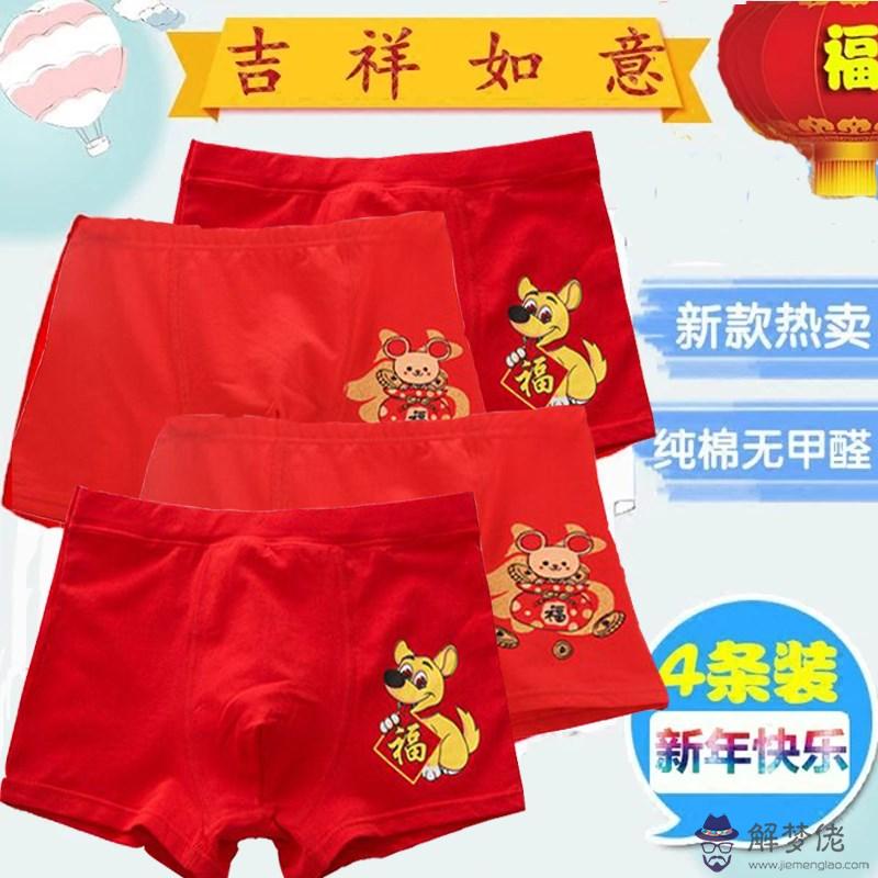 本命年是多少歲:本命年是多大?