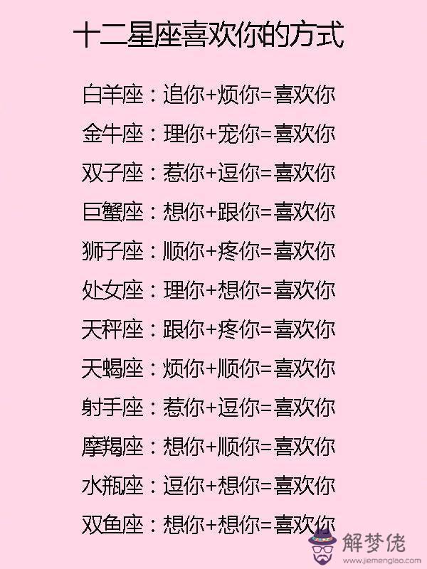測試巨蟹男是否喜歡你:怎樣測試巨蟹男是否喜歡你?