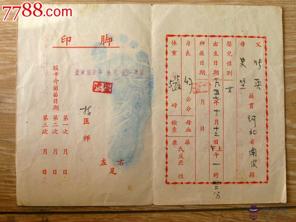 1957年屬什麼:1957年出生的，屬相是什麼