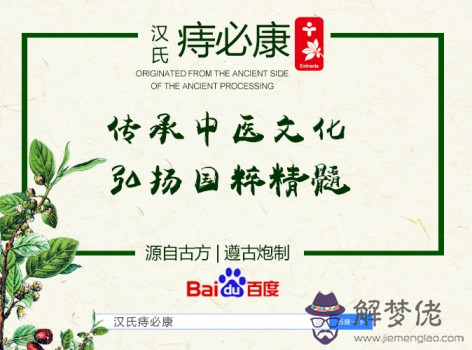 痔瘡怎麼樣好得快:得了痔瘡怎麼治好的快