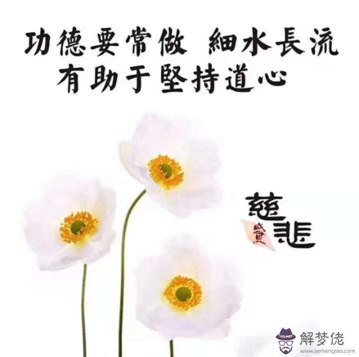 為什麼后沒有,反而困難重重,礙重重。反而生病住院開刀。財很多了,還是很窮