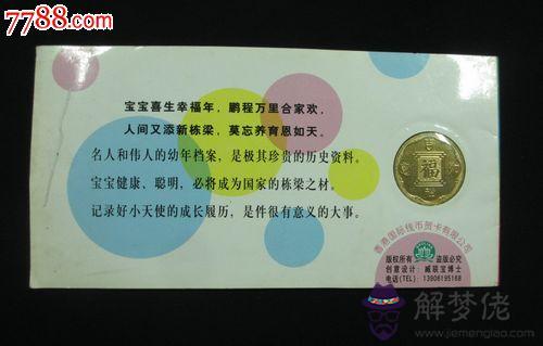 58年屬什麼生肖:1958年屬什麼生肖
