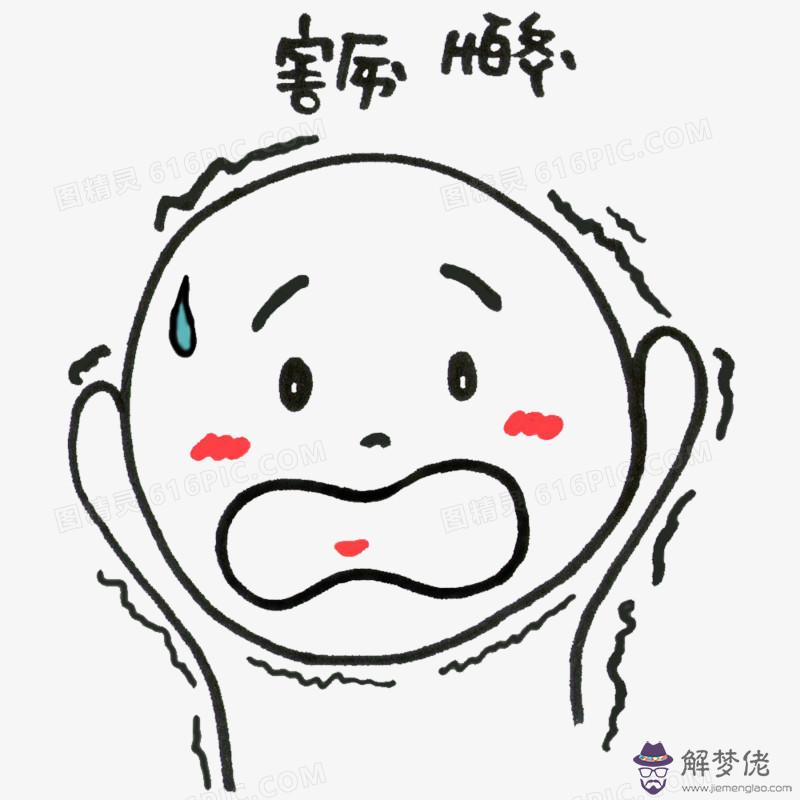 受驚嚇有何表現:如果小孩受到驚嚇，表現有幾點