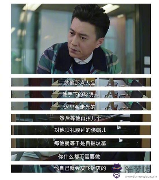 不與傻瓜論長短前一句:常與同好爭高下，不與傻瓜論長短什麼意思