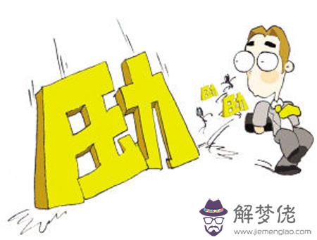 測試自己精是否正常:怎麼來測試自己是不是得精癥了?