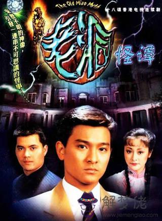 1971年屬什麼生肖:1971年和什麼屬相命里是相配的