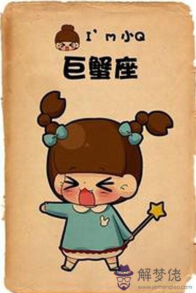 獅子座和巨蟹座:巨蟹座和獅子座的友誼