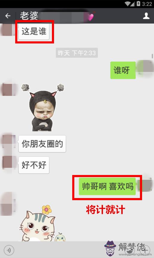 怎樣和女生聊天:和女生聊天怎樣變得有趣？
