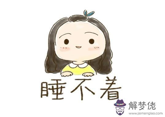 快速睡著的方法:快速入睡的簡單方法