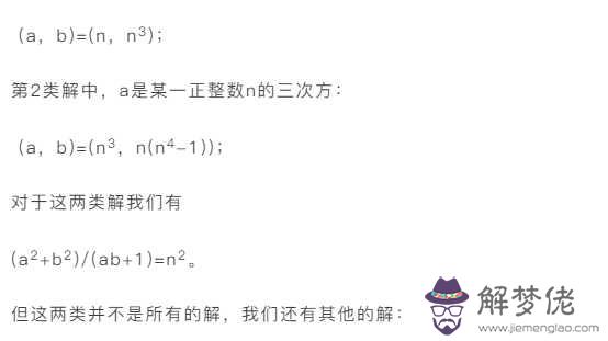 史上最難的數學題:史上最難的數學題，大家來算一算啊有3個人去投宿,...