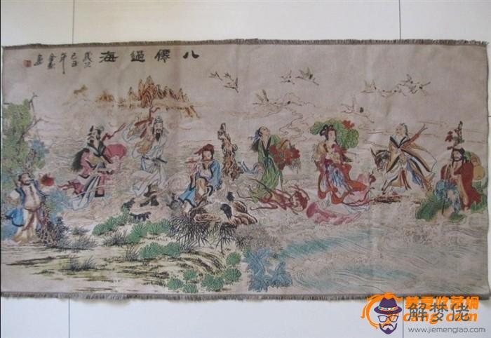 過海是哪:“過海”中的是哪幾個?