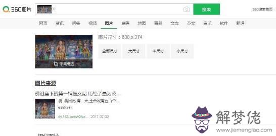 測測你是什麼:測試自己是誰的,并且測自己是天上的那位