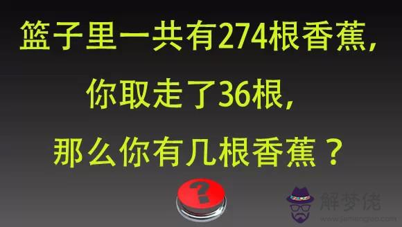 十五道題測測你的智商:你的智商有幾高?30條IQ題測試!!!