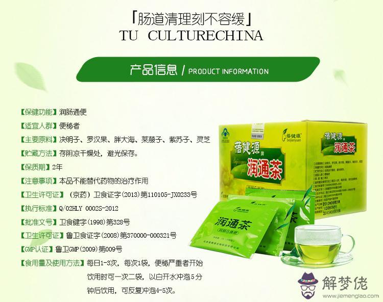 吃什麼通便清腸最快:吃什麼排通便最快