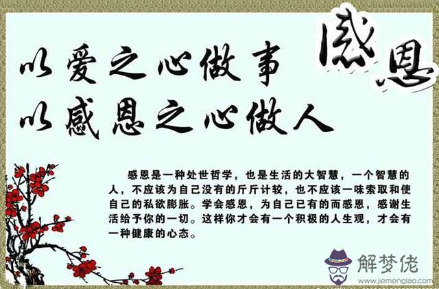 感恩母親的句子:感恩母親的詩句
