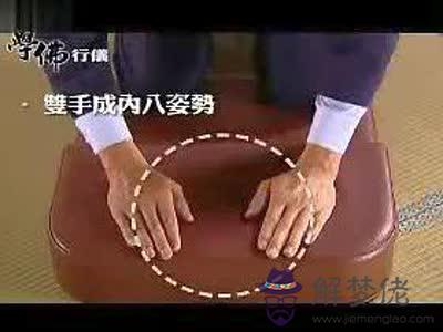 女士正確拜姿勢圖解:如何拜上香動作圖解