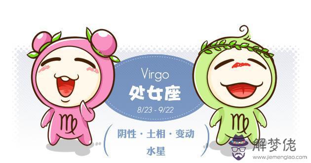 十二星座代表的兔子:十二星座的幸運寵物是什麼?