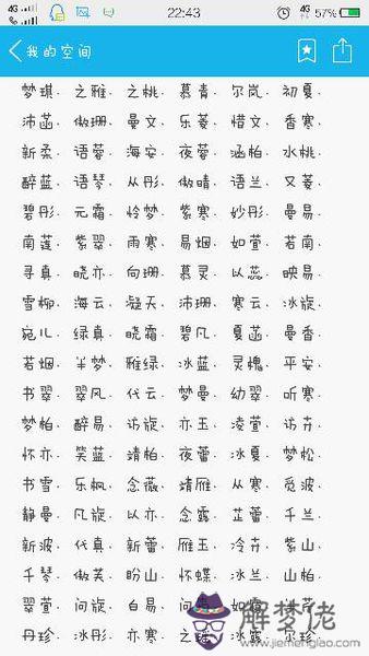 姓陳女孩子名字獨特的:姓陳女孩子如何取一個獨特的名字?