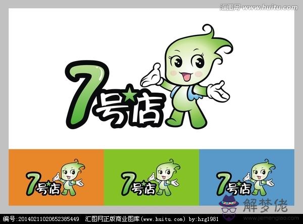 出生時間在晚上23點到24點之間,八字算命的話是不是要按照第二天來算?