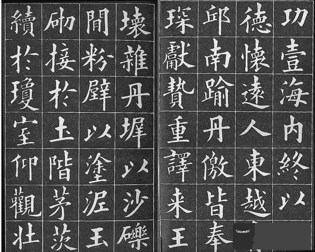歐陽詢書法特點:歐陽詢筆楷書宮原貼的書寫特點是什麼?