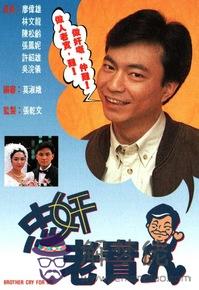測試自己是不是老實人:趣味測試:你是老實人,還是馬