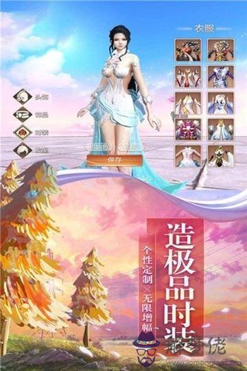 什麼夢預示姻緣到了:周公解夢夢到什麼代表姻緣到了
