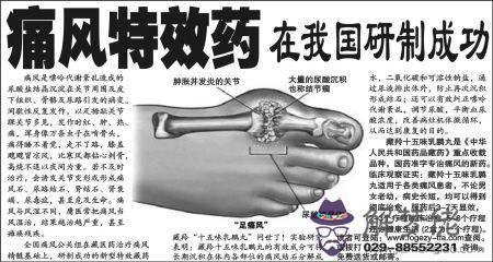 痛風能吃牛肉嗎:痛風可以吃牛肉嗎?