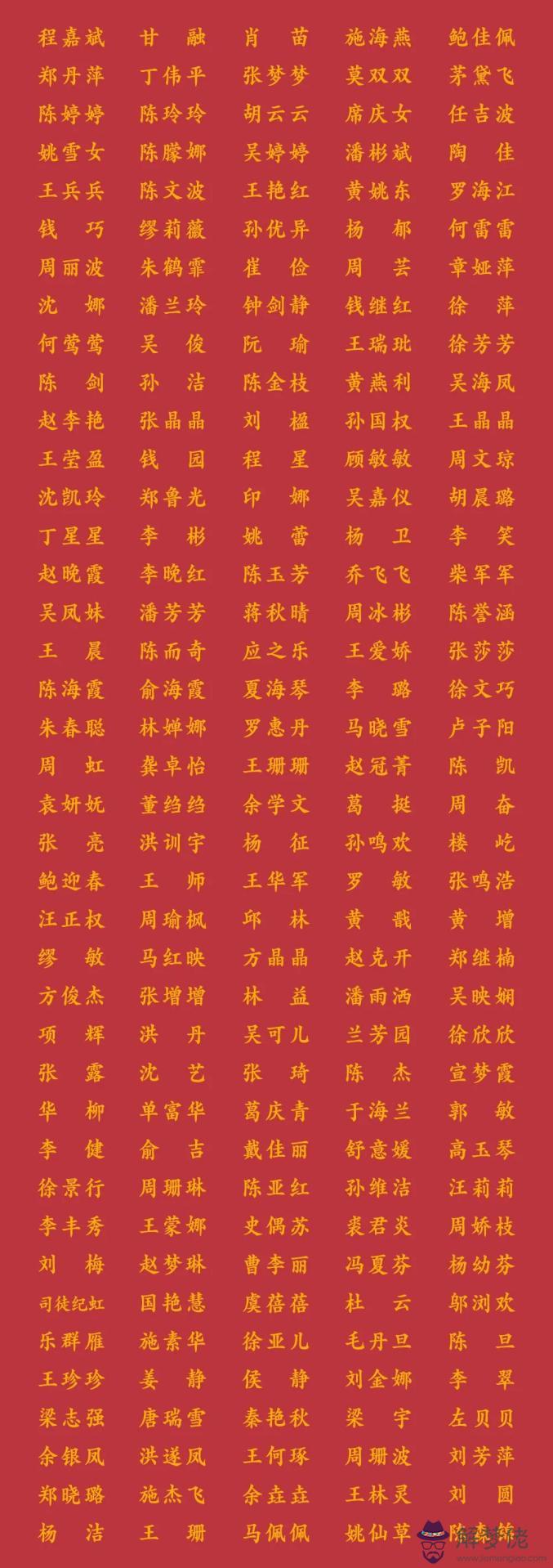 女孩取名內涵詩意名字:女孩取名內涵詩意名字2016