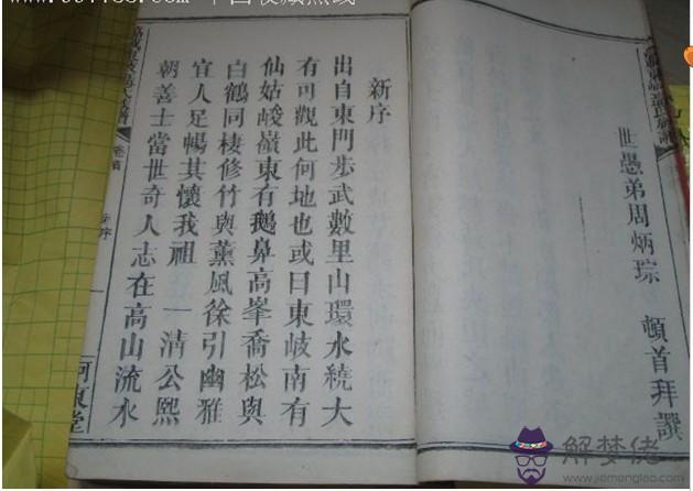最準確郭氏家譜輩分:郭姓家譜字輩, 其中有……倫 旺 秋 …是那個分支?