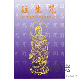 什麼樣人不:能在家里念嗎？有人說不能在家念。