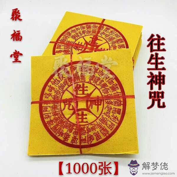 什麼樣人不:什麼人適合念/什麼人適合念