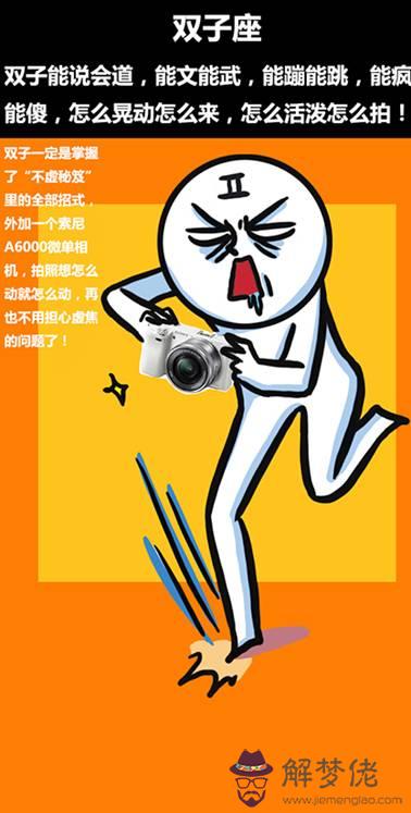 哪個星座能擒得住雙子:都說雙子座的人非常冷血，真的是這樣嗎？