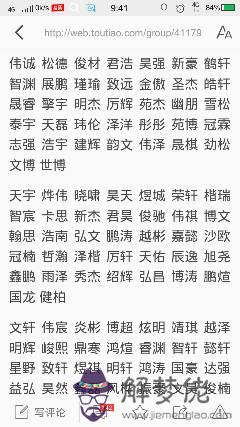 男孩帶木字好聽的名字:求一男孩名字,最好名中有帶木字的字,本人姓李!