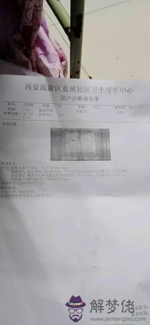 耳朵懷孕是什麼意思:聲音蘇是什麼意思