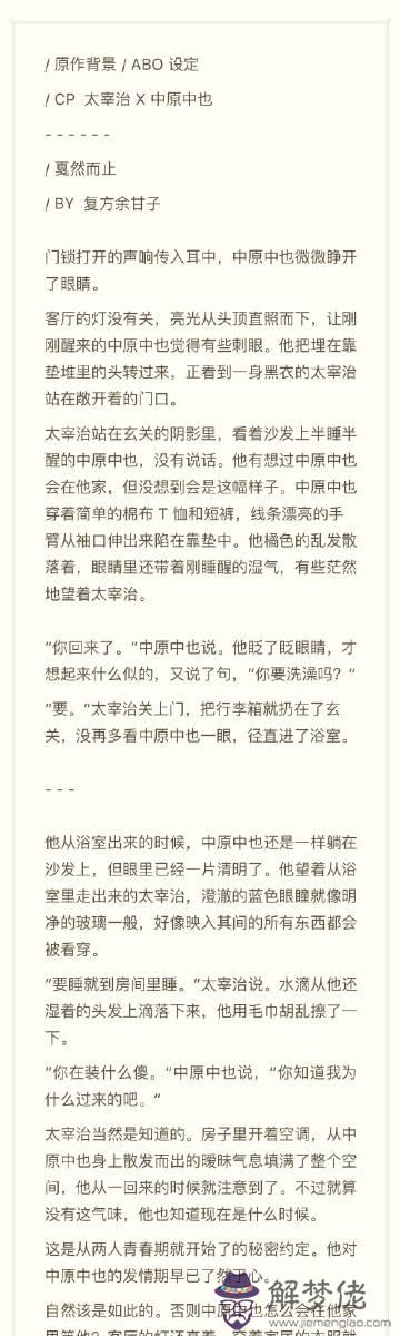 戛然而止的意思是什麼:戛然而止是什麼意思