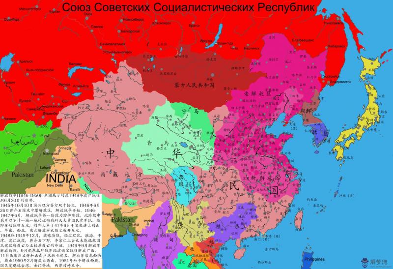 1964年屬什麼:1964年屬相是什麼