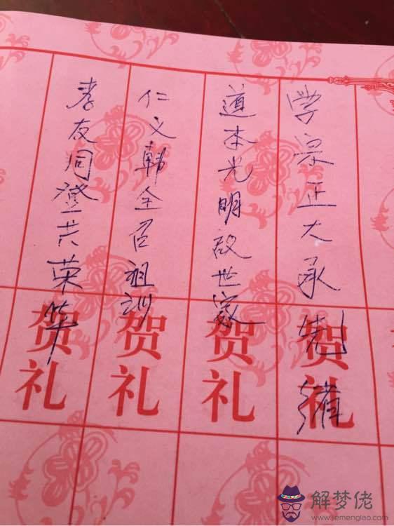 馬家家譜全部的字輩:馬氏家譜輩分具體排列