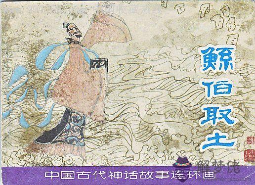 中國歷史故事大全:中國歷史故事大全