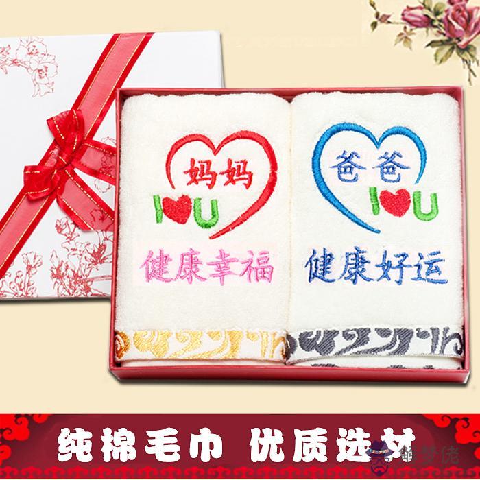 送父母的禮物實用型:送父母什麼禮物比較好,要實用又好看的!
