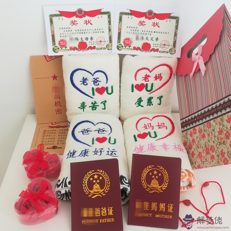 送父母的禮物實用型:要回家了,給父母買什麼禮物比較好?
