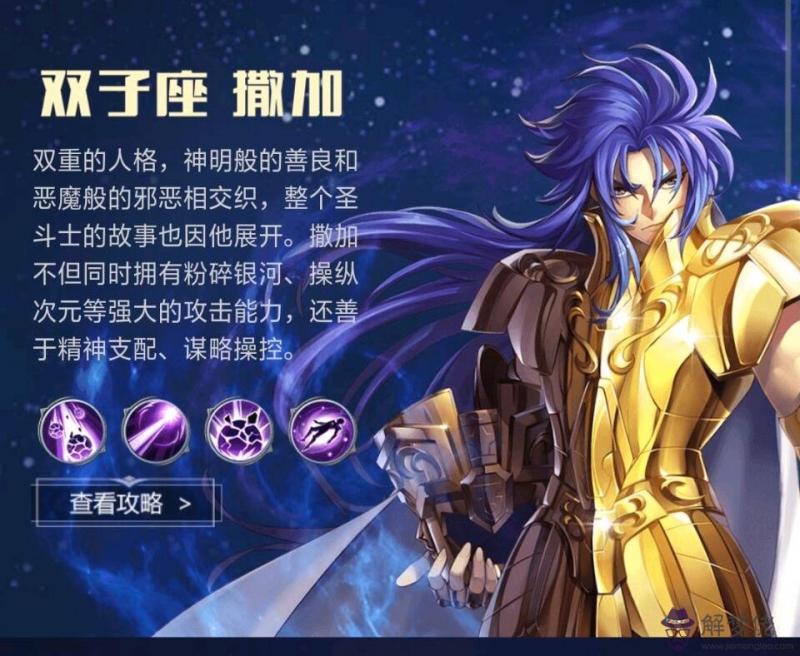 射手座和水瓶座:射手座和水瓶座在一起合適嗎?