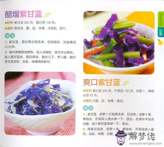 增加免疫力的食物:提高免疫力的主要食物有哪些?