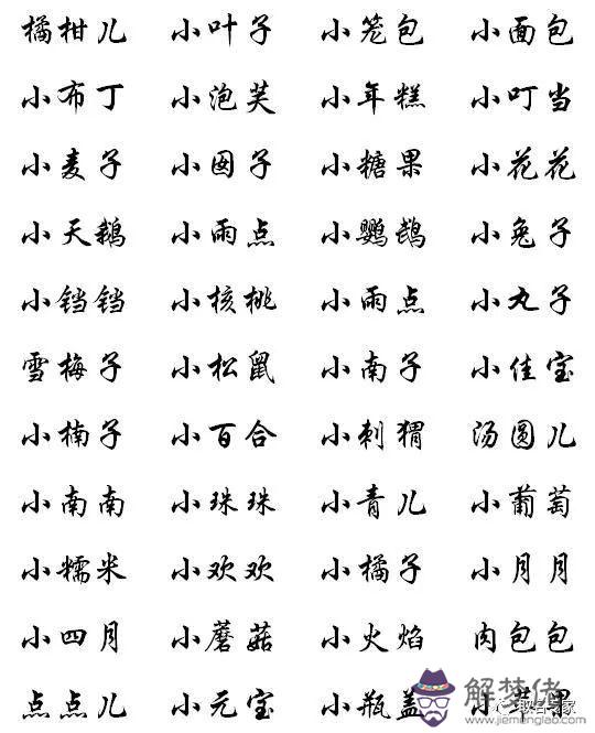 女孩帶土字寓意好的字:土字旁的字有哪些寓意好的字?